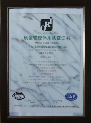 資質(zhì)證書(shū)